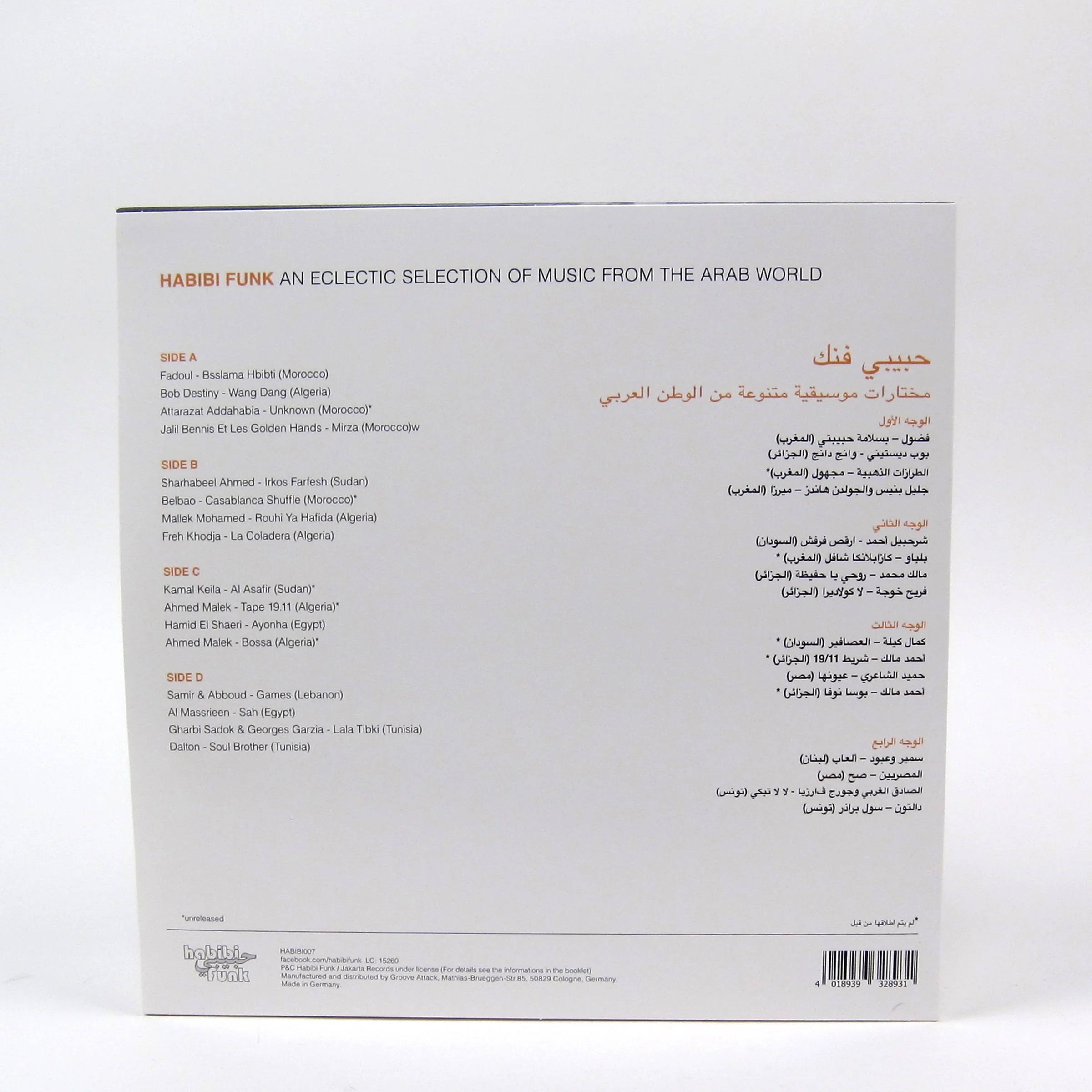 Product image 5